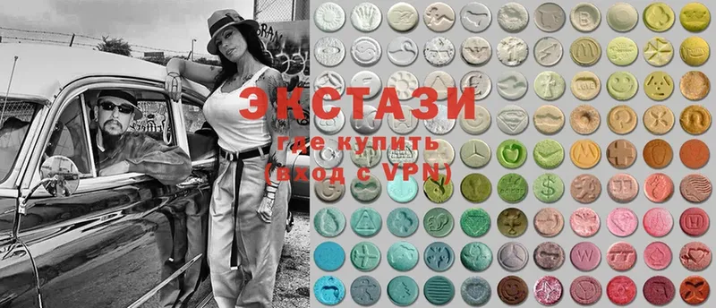 Ecstasy ешки  Белая Холуница 