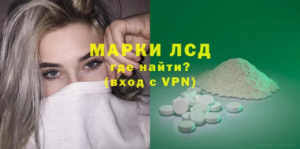 прущая мука Верея