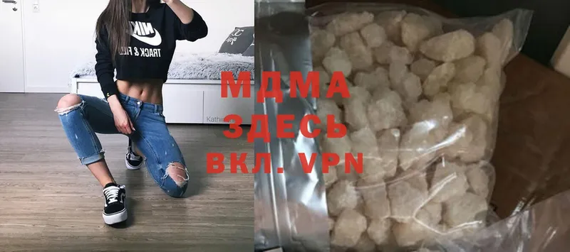 MDMA кристаллы  что такое   Белая Холуница 