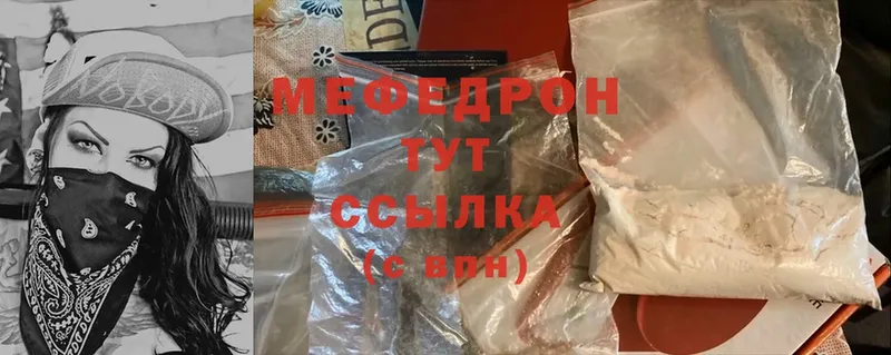 наркошоп  Белая Холуница  МЕФ mephedrone 